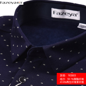 Fazeya/彩羊 163903