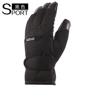 盛和伦 sport