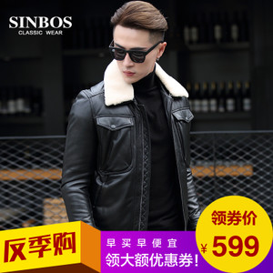 SINBOS S-18-1270-2