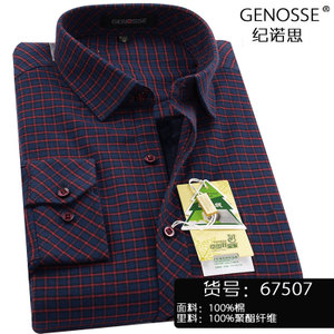 GENOSSE/纪诺思 67507