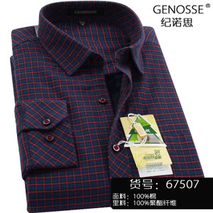 GENOSSE/纪诺思 67507