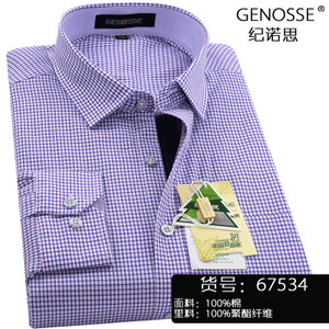 GENOSSE/纪诺思 67534