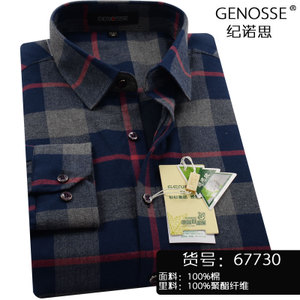 GENOSSE/纪诺思 67730