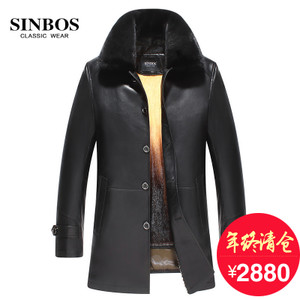 SINBOS S-04-1606