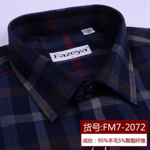 Fazeya/彩羊 FM7-2072