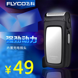 Flyco/飞科 FS628