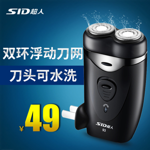 SID/超人 SA93