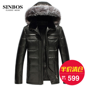 SINBOS S-01-1609