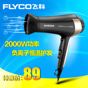 Flyco/飞科 FH6231