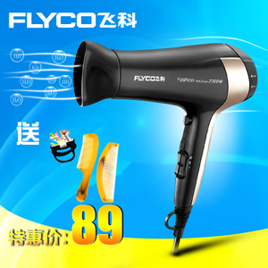 Flyco/飞科 FH6231