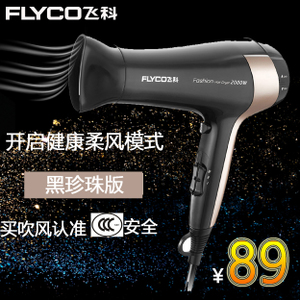 Flyco/飞科 FH6231