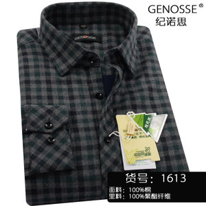 GENOSSE/纪诺思 1613