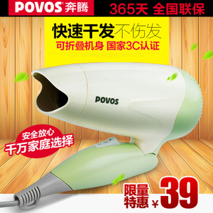 Povos/奔腾 ph7150