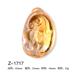 Z-1717