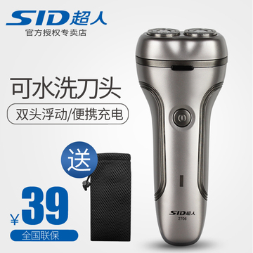 SID/超人 SA-2706