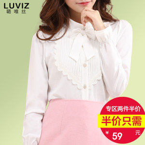 Luviz 5876