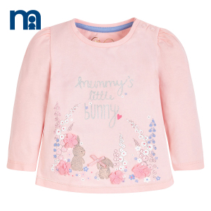 Mothercare/好妈妈 JG797