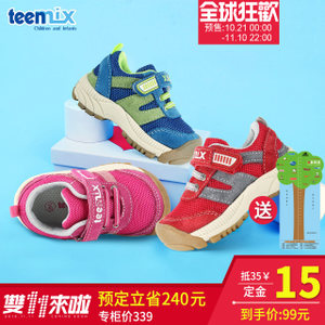 Teenmix/天美意 XX6124