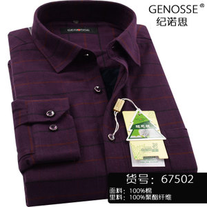 GENOSSE/纪诺思 67502