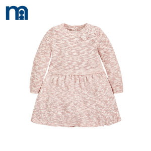 Mothercare/好妈妈 JG902