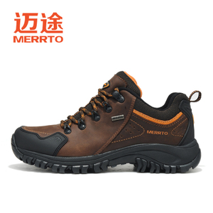 MERRTO/迈途 M18213