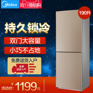 Midea/美的 BCD-190CM-...