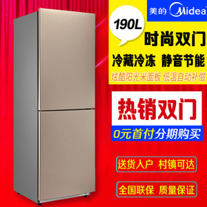 Midea/美的 BCD-190CM-...