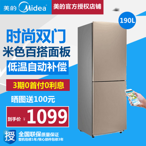 Midea/美的 BCD-190CM-...