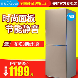 Midea/美的 BCD-190CM-...