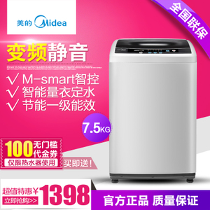 Midea/美的 MB75-eco131WD