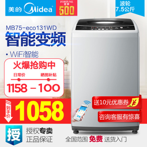 Midea/美的 MB75-eco131WD