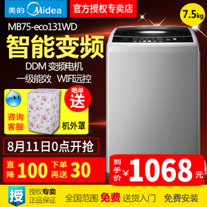 Midea/美的 MB75-eco131WD