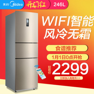 Midea/美的 BCD-246WTZM...