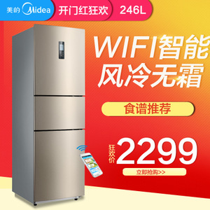 Midea/美的 BCD-246WTZM...