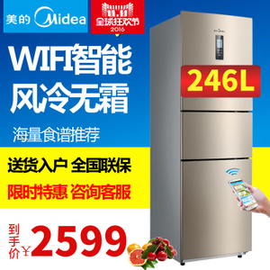 Midea/美的 BCD-246WTZM...