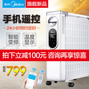 Midea/美的 NY2513-16FR...