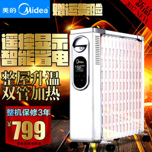 Midea/美的 NY2513-16FR...