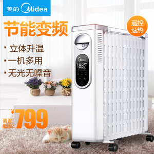 Midea/美的 NY2513-16FR...