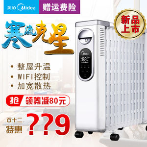 Midea/美的 NY2513-16FR...