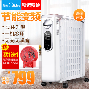 Midea/美的 NY2513-16FR...