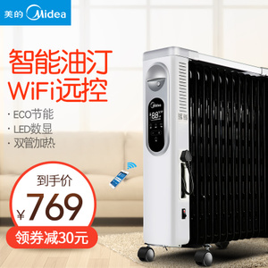 Midea/美的 NY2513-16FR...