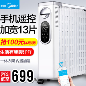 Midea/美的 NY2513-16FR...