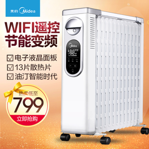 Midea/美的 NY2513-16FR...