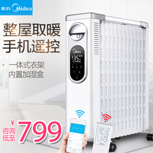 Midea/美的 NY2513-16FR...