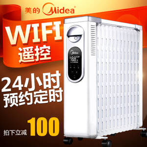 Midea/美的 NY2513-16FR...