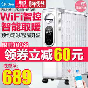 Midea/美的 NY2513-16FR...