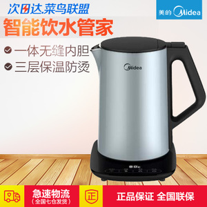 Midea/美的 WHE1507b