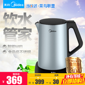 Midea/美的 WHE1507b