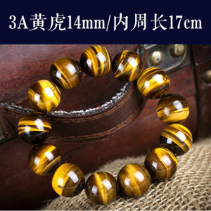 6933362500090-3A14MM