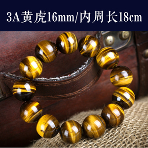 6933362500090-3A16MM